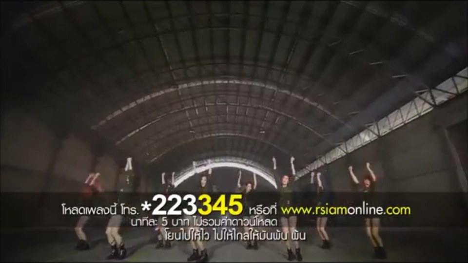 แย่มาก RS & R SIAM อัพ MV ตัดต่อเริ่ดแต่แถบดาวน์โหลด ใหญ่ครึ่งจอ เปิด MV เหมือนฟังเพลง