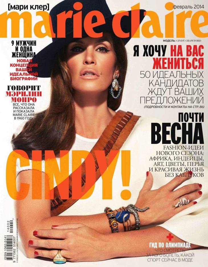 Cindy Crawford @ Marie Claire Russia February 2014