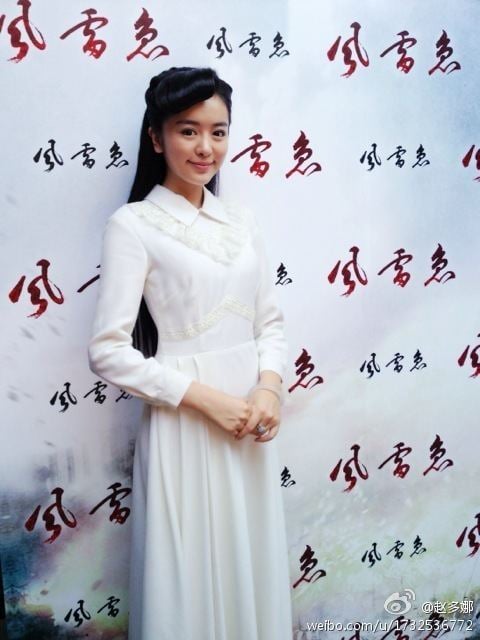 Zhao Don Na 赵多娜