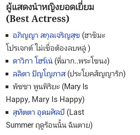 23ก.พ.นี้ ร่วมลุ้น ร่วมเชียร์นางเอกพันล้าน กับรางวัลสุพรรณหงส์ ครั้งที่23 ด้วยนะคะ