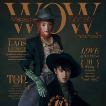 เจมส์-จิรายุ & ลูกนํ้า ทิดาลัด @ WOW MAGAZINE vol.1 no.12 February 2014