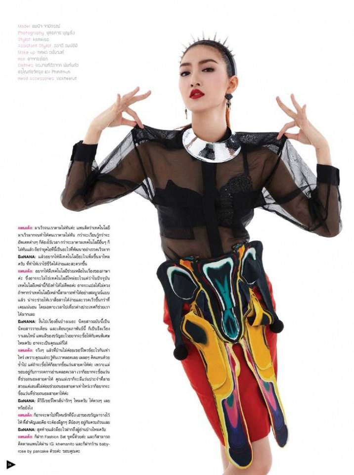 แพนเค้ก เขมนิจ @ BaNANA Magazine issue 2 February 2014