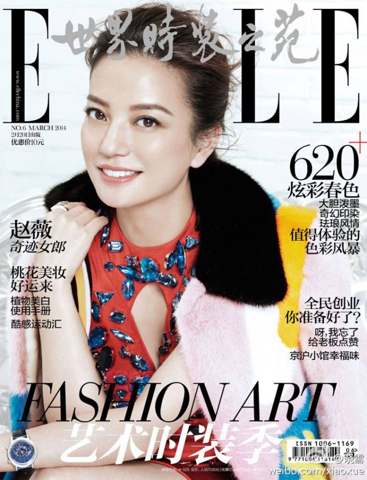 Zhao Wei @ ELLE China March 2014