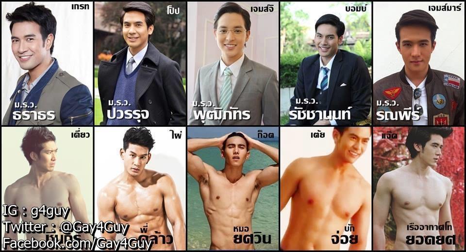 หนุ่มหล่อเซ็กซี่ แซ่บเวอร์ #1