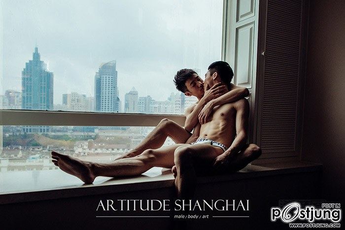 Artitude Shanghai
