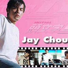 ตี๋คนนี้  ตัวไม่โต  ตาเล็ก ๆ กลม ๆ ดำ ๆ