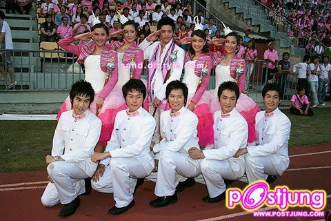 เป็นกลุ่ม