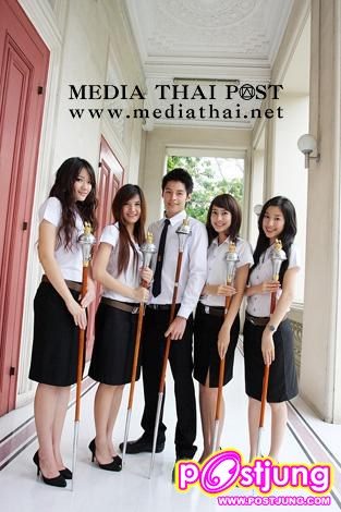 รวมมิตรคนน่าตาดี