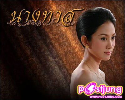 สาลีบุนมีพัดจนกระดูกเคลื่อน