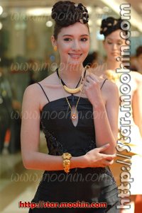 ซาร่า มาเลกุล เลน ณ อยุธยา