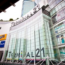 ห้างดัง Terminal 21 ลุยตลาด ตจว. บุกโคราช นครศรีฯ ขอนแก่น