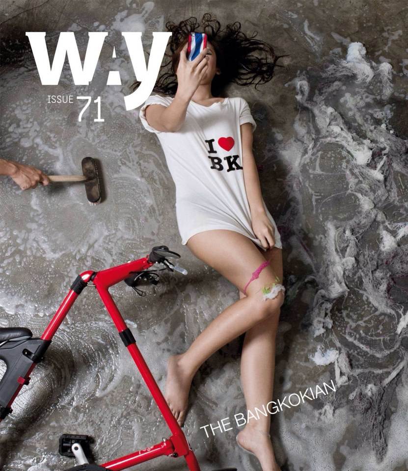Way Magazine : ชาว Postjung ลองมาตีความหมายเล่นๆของปกนี้กันค่ะ ขำๆนะคะ
