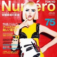 Vlada Roslyakova @ Numéro Tokyo #75 April 2014