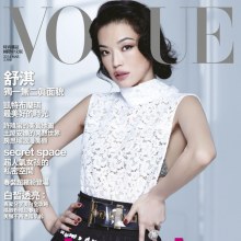 Shu Qi @ Vogue Taiwan March 2014