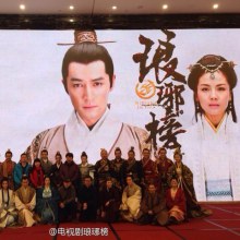 Nirvana in Fire《琅琊榜》Lang Ya Bang 2014 part10