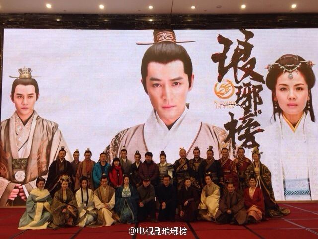 Nirvana in Fire《琅琊榜》Lang Ya Bang 2014 part10