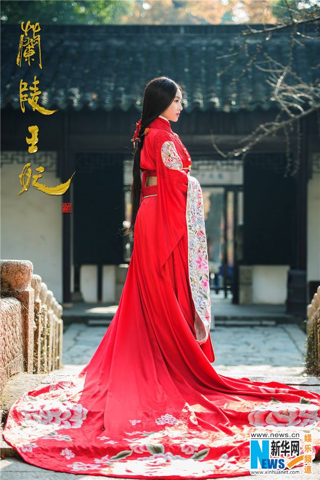 องค์หญิงหลันหลิง Princess Lan Ling 《兰陵王妃》2013-2014 part21