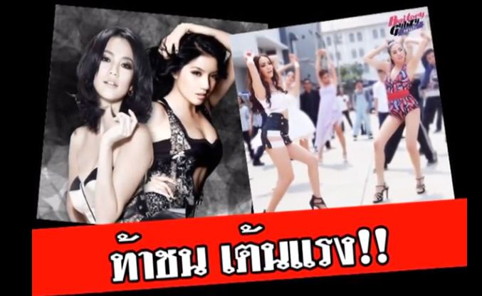 "กิ๊บซี่" ฆ่า "ใบเตย" พูดเลยยยยย!