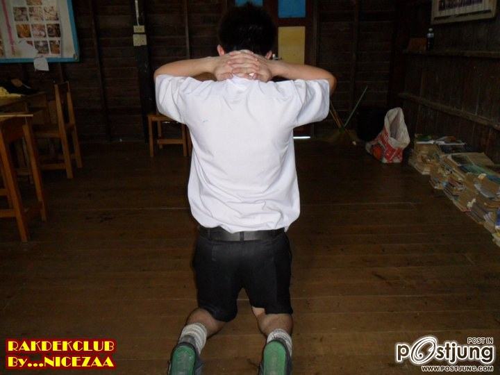 นักเรียนหลังห้อง สุดฟิน