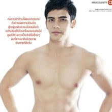 จอม ศรุต ดาราช่อง7แซ่บดีนะ