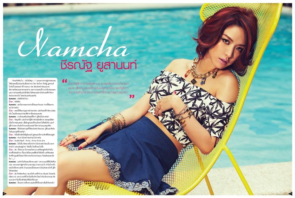 น้ำชา ชีรณัฐ @ BaNANA Magazine issue 3 March 2014