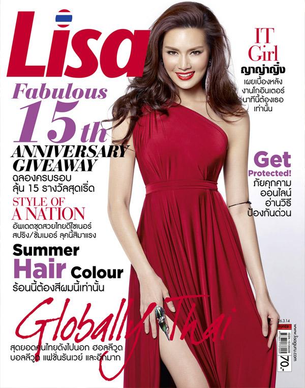 หญิง-รฐา โพธิ์งาม @ LISA vol.15 no.6 March 2014