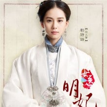 The Imperial Doctoress《女医明妃传》2014 part3