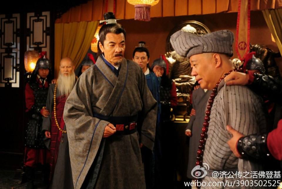 《济公传》Chi Kung Chuan 2014 part10