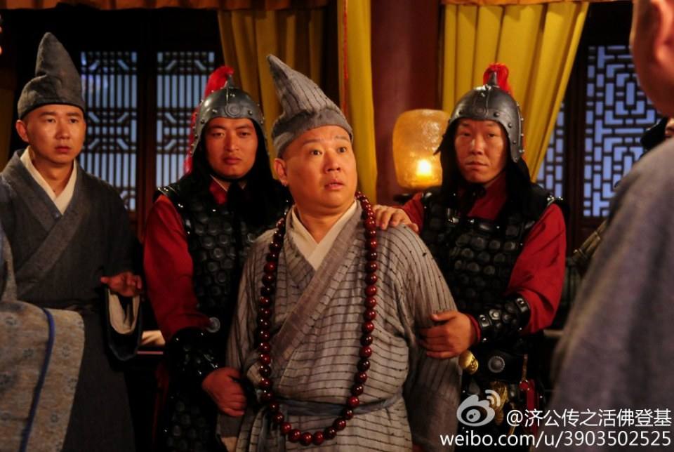 《济公传》Chi Kung Chuan 2014 part10