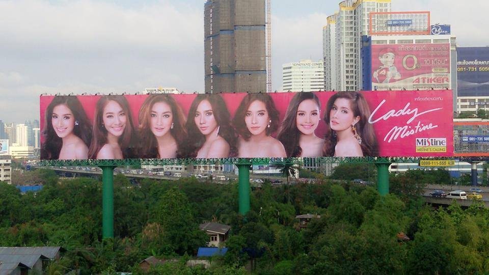 Billboard ใหม่ของmistine เครื่องสำอางที่สาวไทย นิยมมากที่สุด