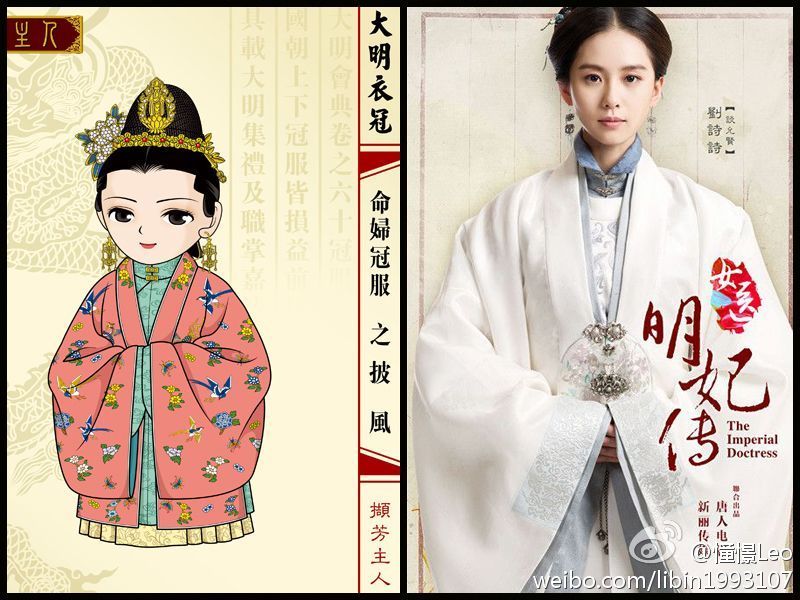 The Imperial Doctoress《女医明妃传》2014 part4