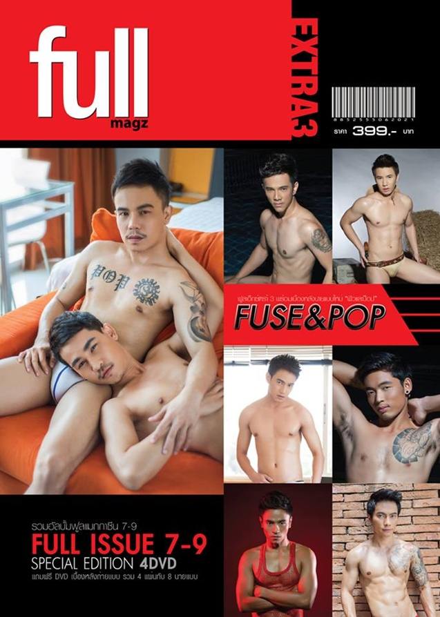 FULL EXTRA vol.1 no.3 April 2014