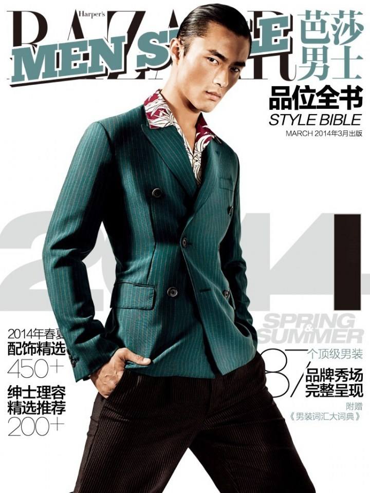 Zhao Lei @ Harper's Bazaar Men Style China March 2014