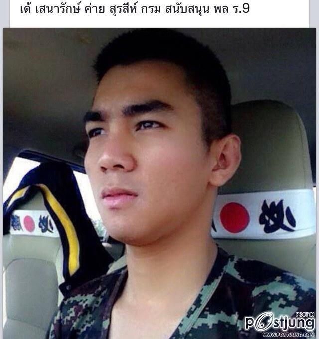 สนับสนุนวัยรุ่นไทยไปเป็นทหาร