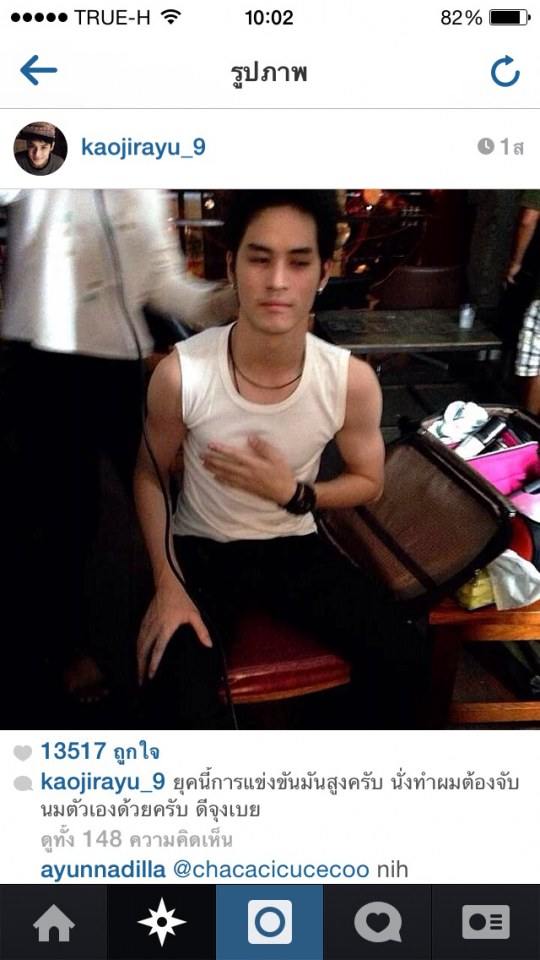 กล้ามเก้า จิรายุ