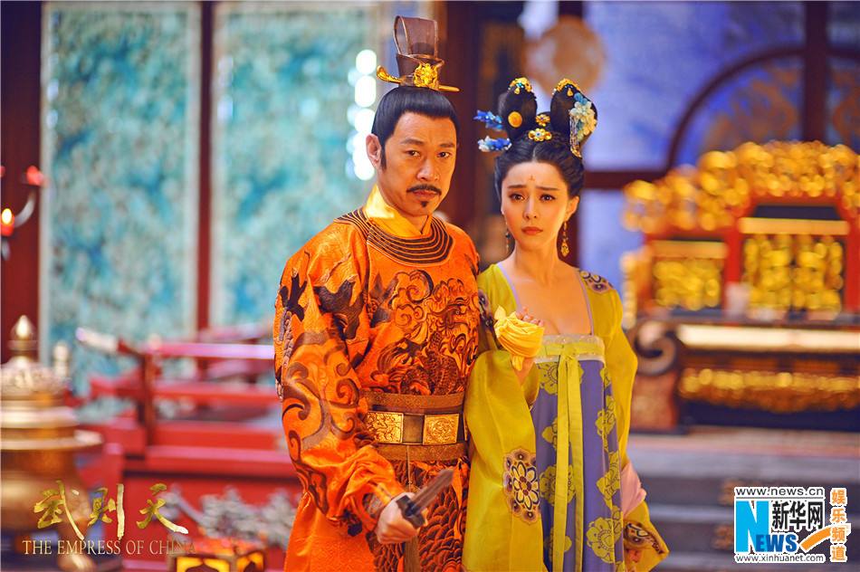 ตำนานจักรพรรตินีบูเช็กเทียน Young Empress Wu《武则天》 2014 part17