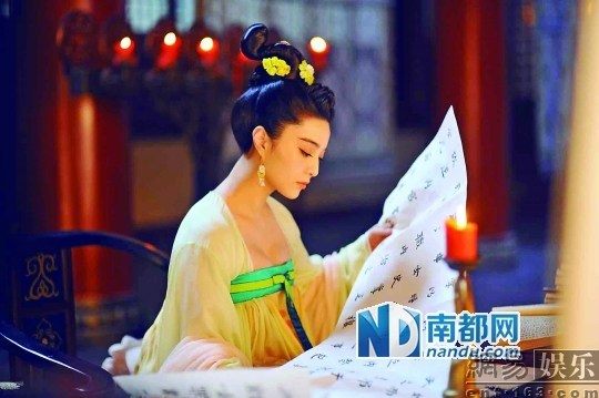 ตำนานจักรพรรตินีบูเช็กเทียน Young Empress Wu《武则天》 2014 part17
