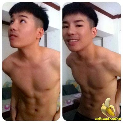 ยาอายุยืนของอิป้า