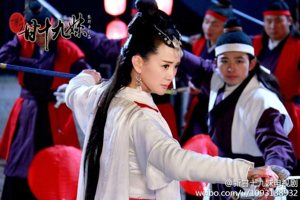 New Gan Shi Jiu Mei 《新甘十九妹》2013-2014 part11