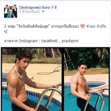 ฟิตติ้งซีรีส์วัยรุ่นสุดมันส์  วัยมันส์พันธุ์อสูร  ปรัชญ์ , เขต , โซฟี่ , ฝน