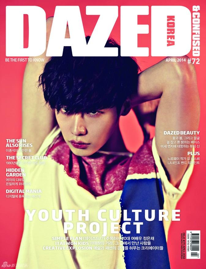 Lee Jong Suk @ Dazed & Confused #72 April 2014