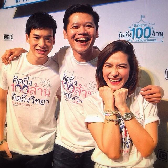 ทะลุ 100 ล้านบาทเเล้ว!!!กับ #คิดถึงวิทยา