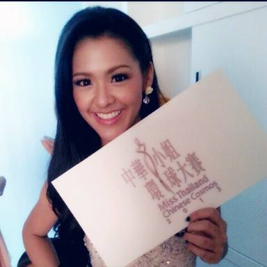 เธอคือหนึ่งในผู้เข้าประกวด Miss Universe Thailand 2014