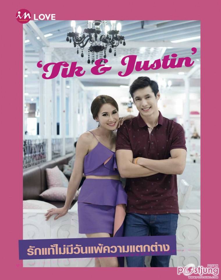 Tik & Justin...รักแท้ไม่มีวันแพ้ความแตกต่าง