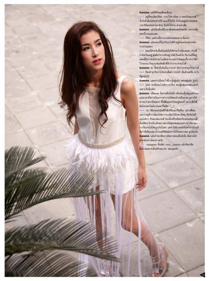 มิ้นต์-ชาลิดา @ BaNANA Magazine issue 4 April 2014