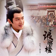 Nirvana in Fire《琅琊榜》Lang Ya Bang 2014 part23