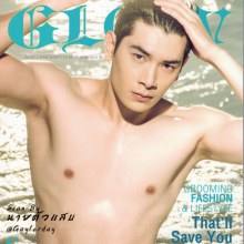 GLOW  Magazine เนส ยุทธนา กานิล