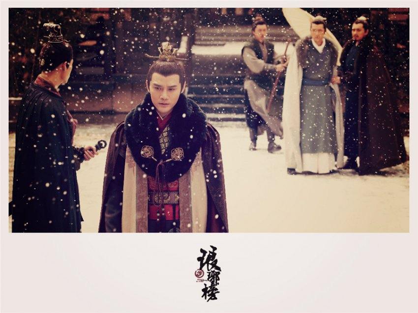 Nirvana in Fire《琅琊榜》Lang Ya Bang 2014 part24