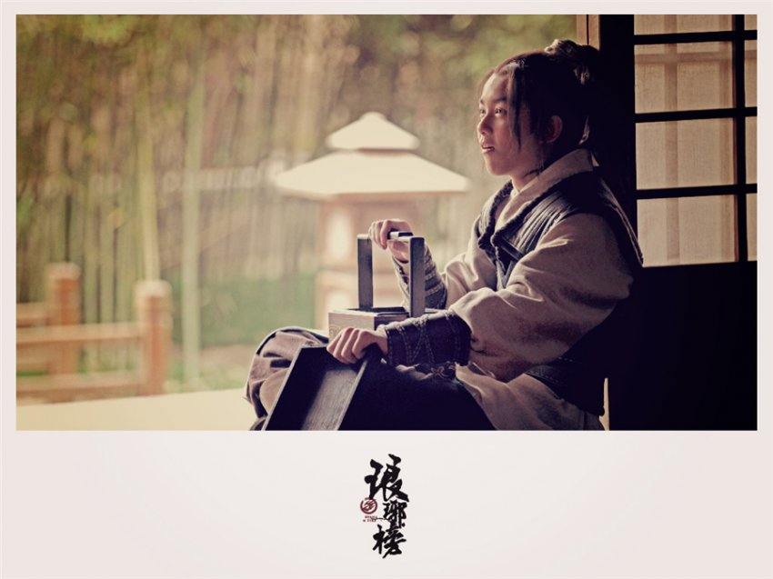 Nirvana in Fire《琅琊榜》Lang Ya Bang 2014 part24