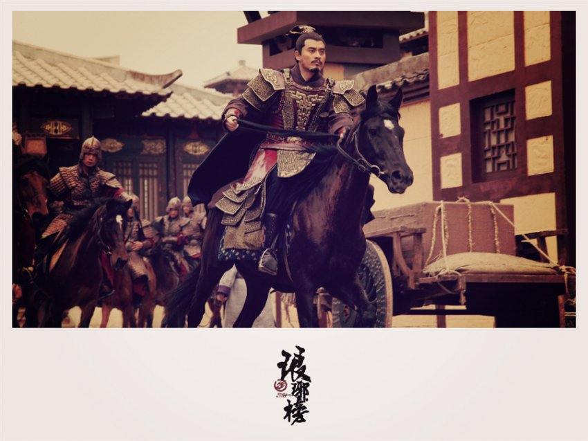 Nirvana in Fire《琅琊榜》Lang Ya Bang 2014 part24